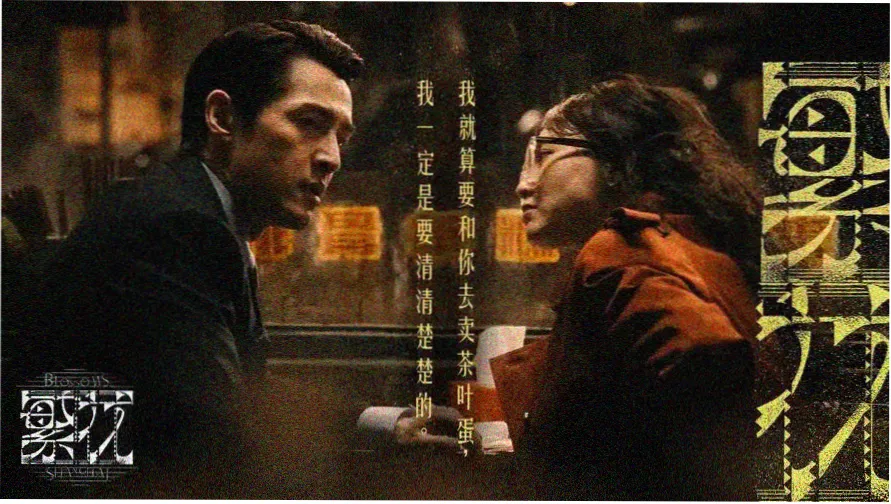 鲨鱼影视主视觉